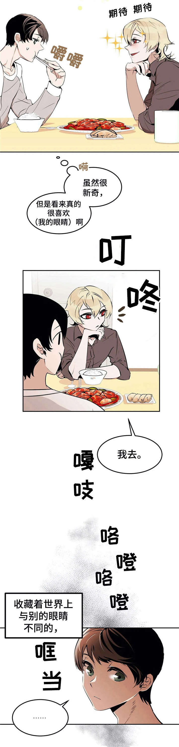 第22话9