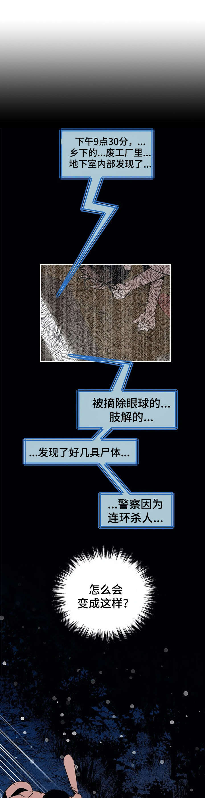 第21话0