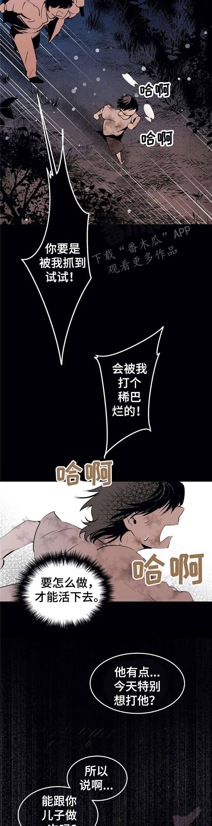 第21话1