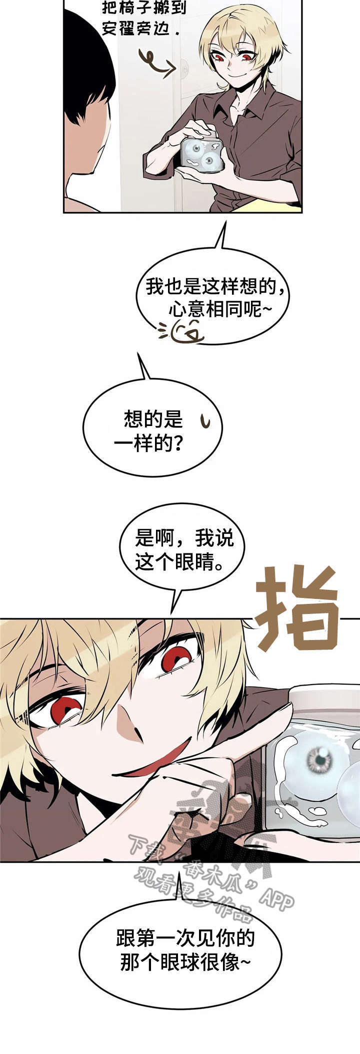 第21话13