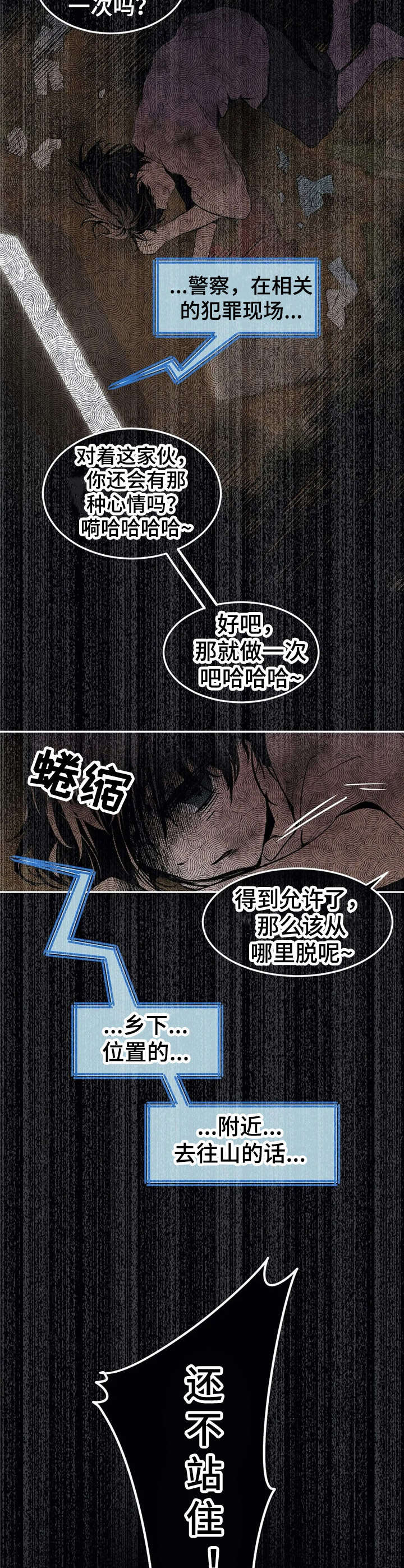 第21话2