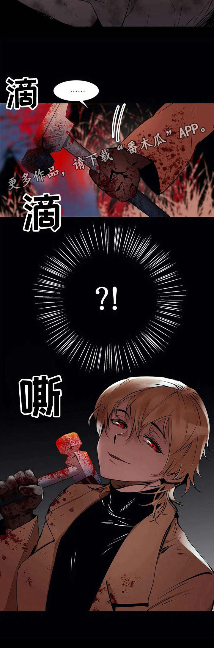 第21话5