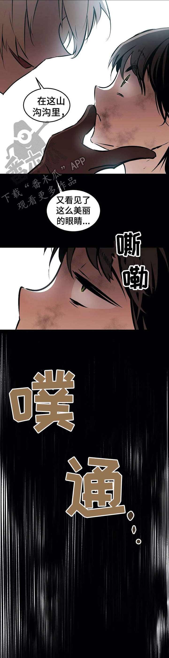 第21话7