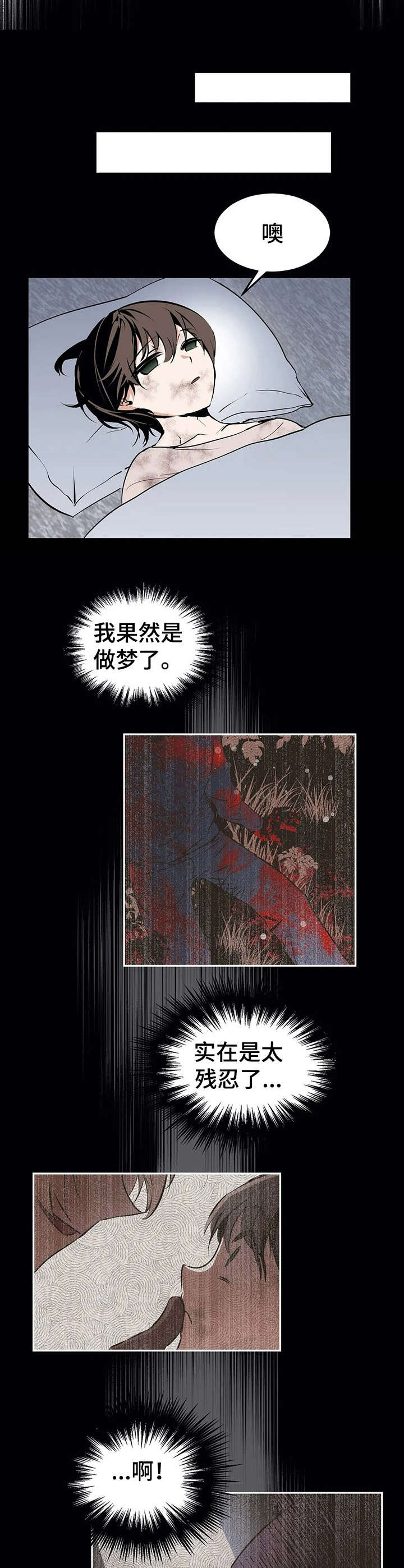 第21话8