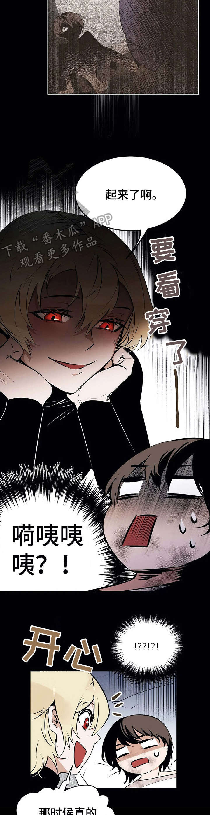第21话9