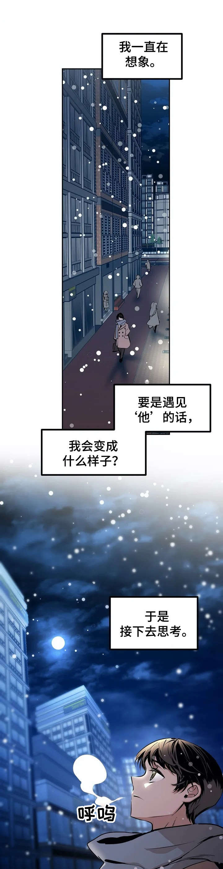 第20话0