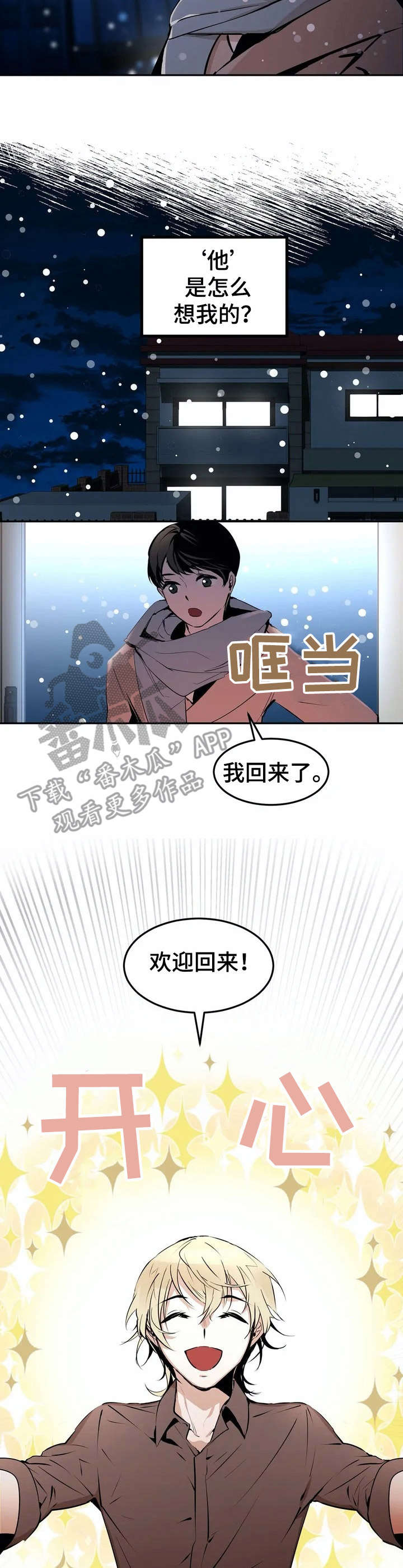 第20话1