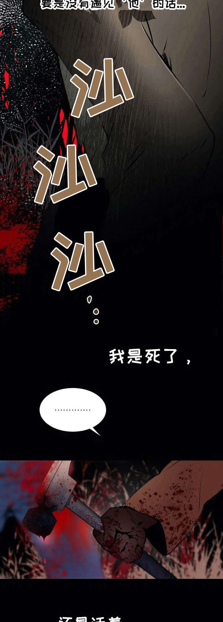 第20话10
