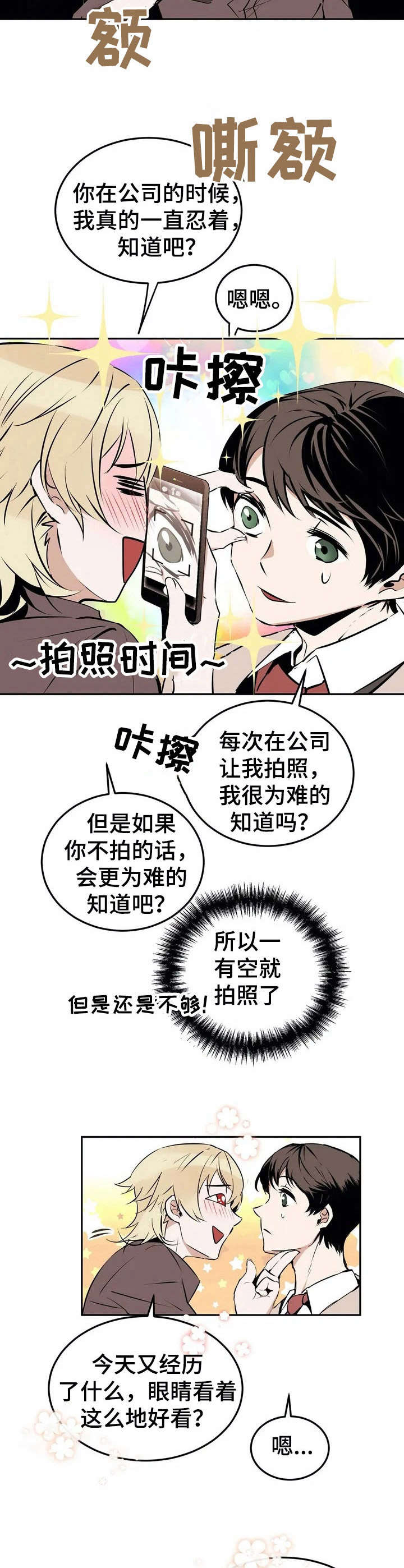 第20话4