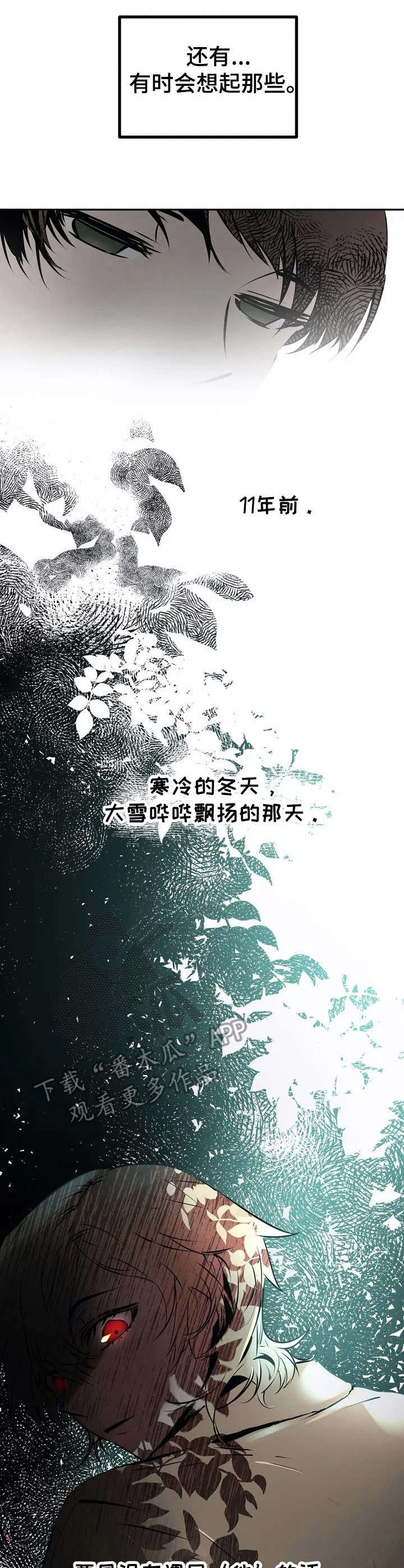 第20话9