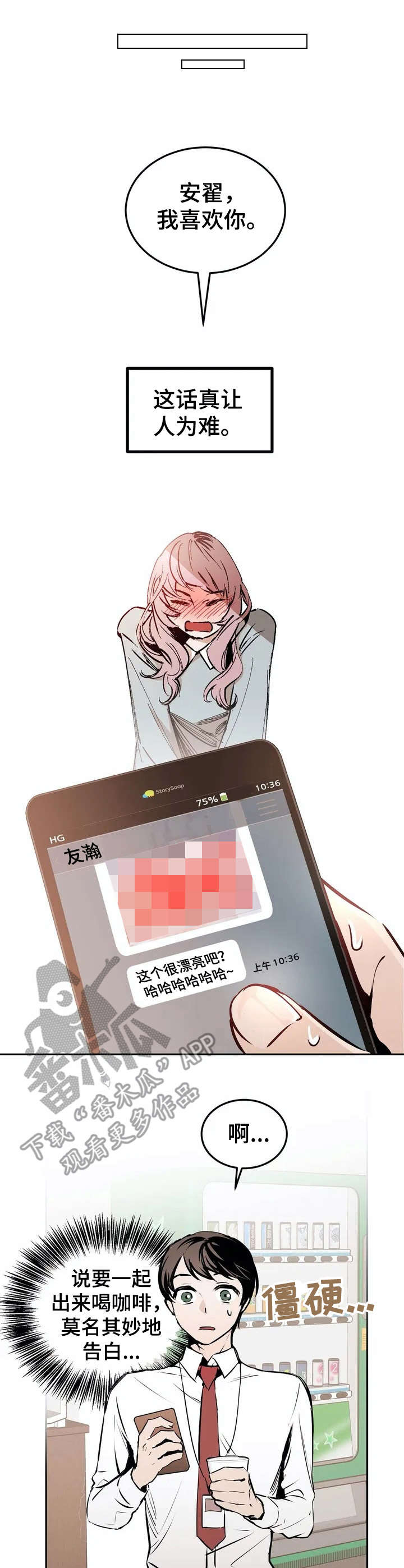 第19话0