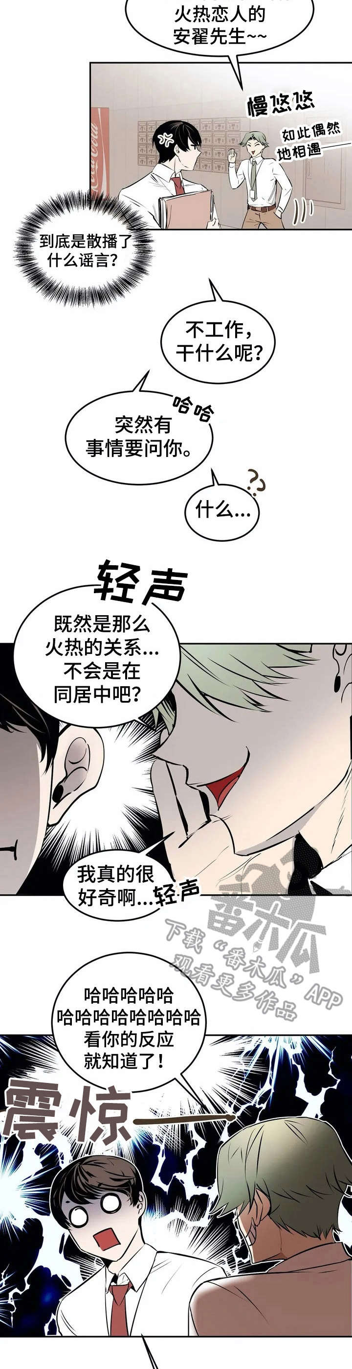 第19话12