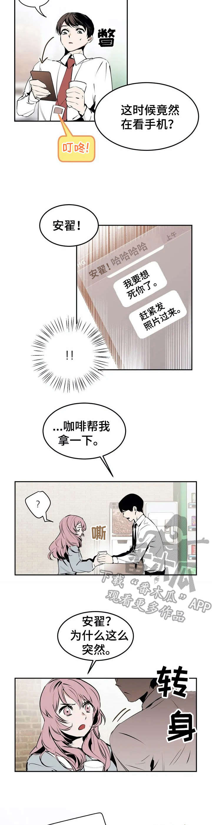 第19话2