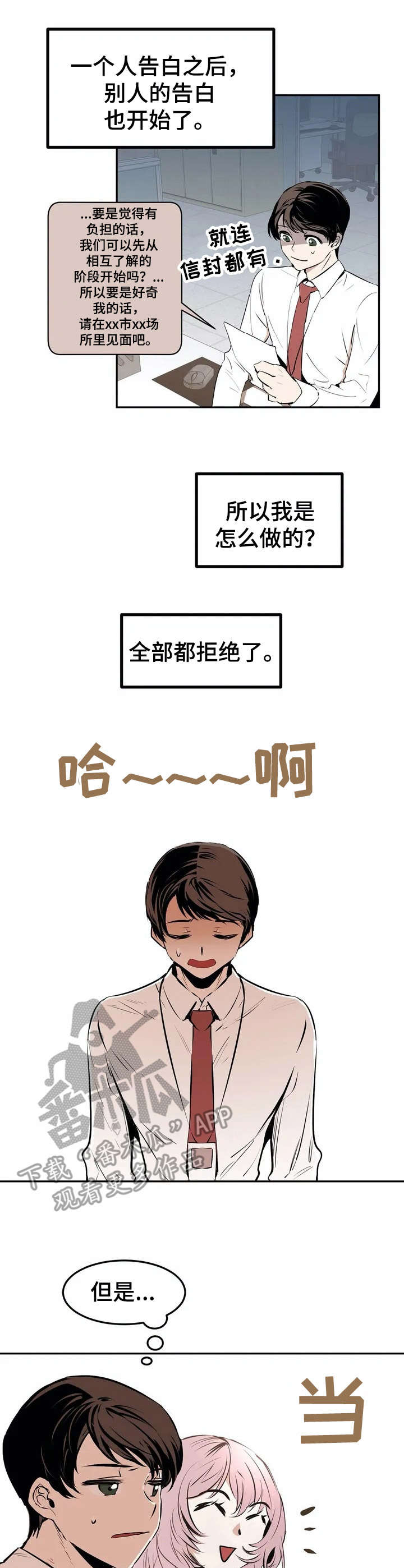 第19话4