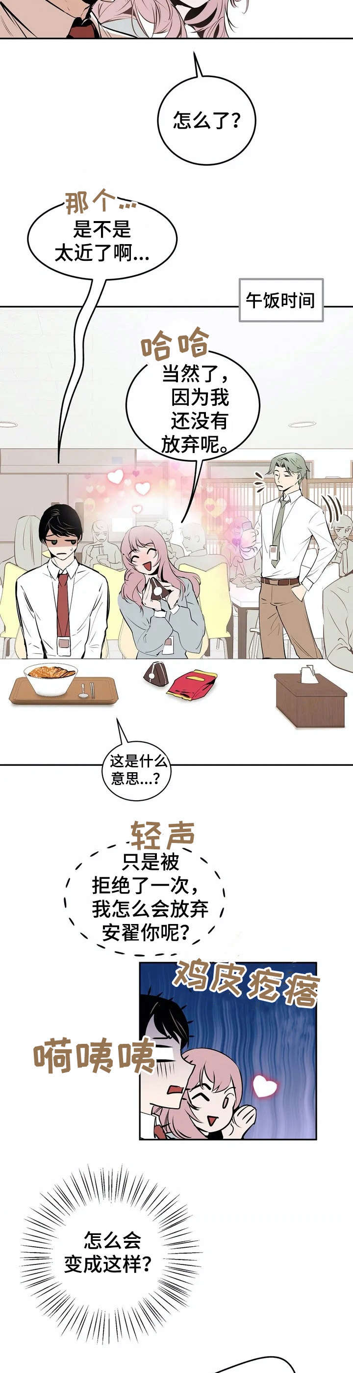第19话5
