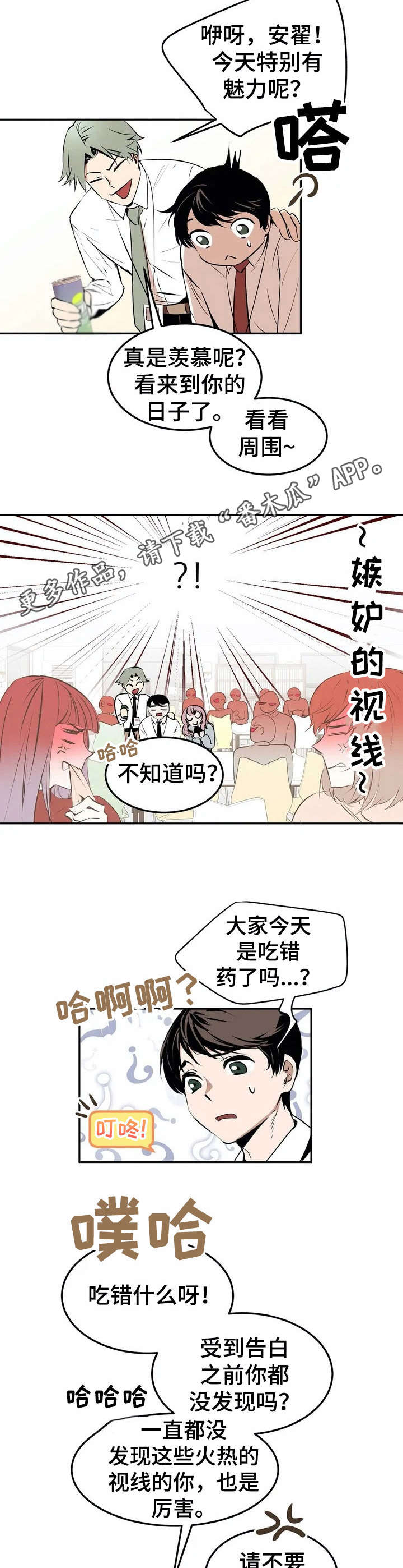 第19话6