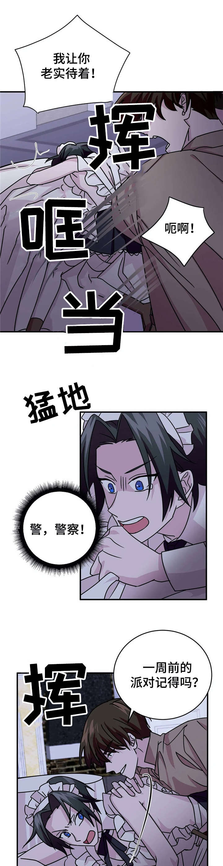 第18话0