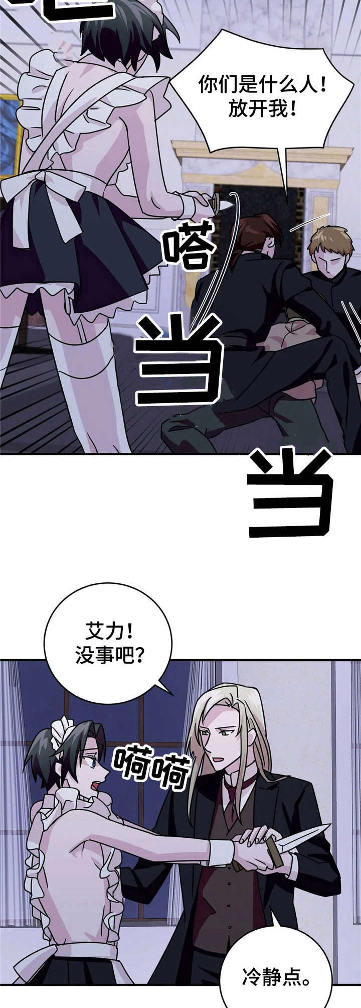 第18话4