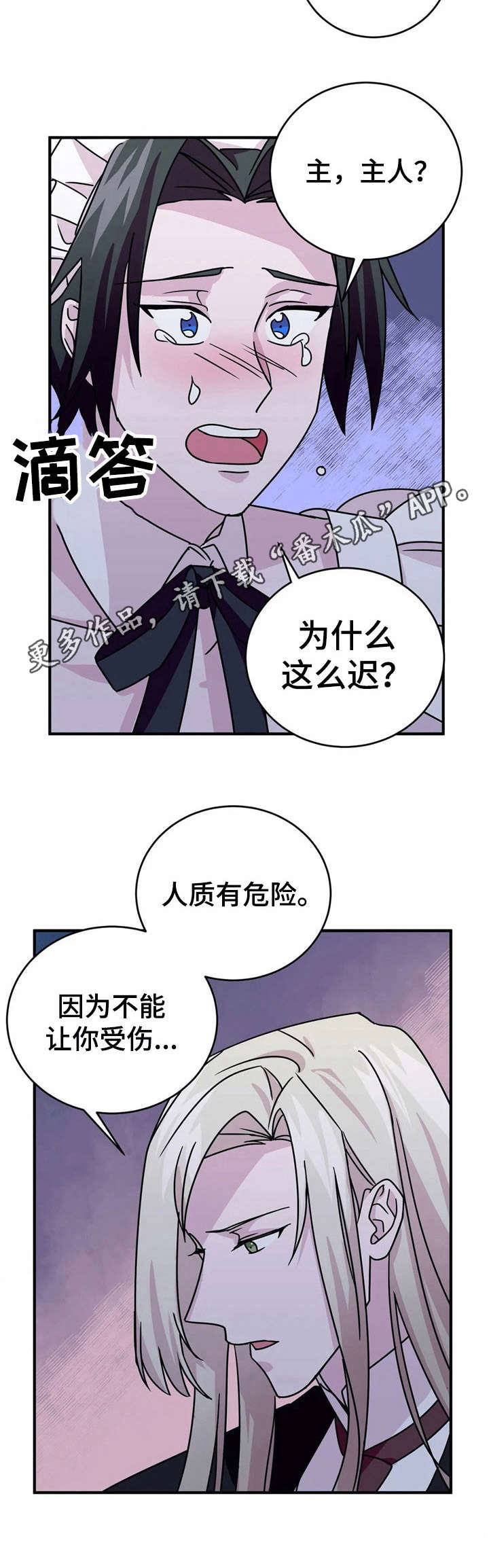 第18话5