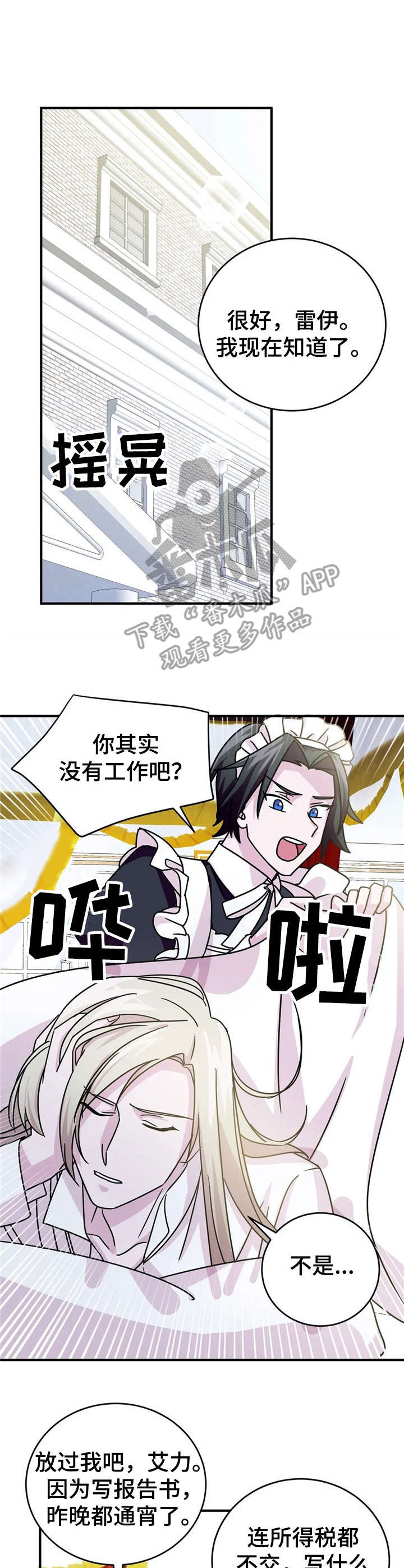 第18话7
