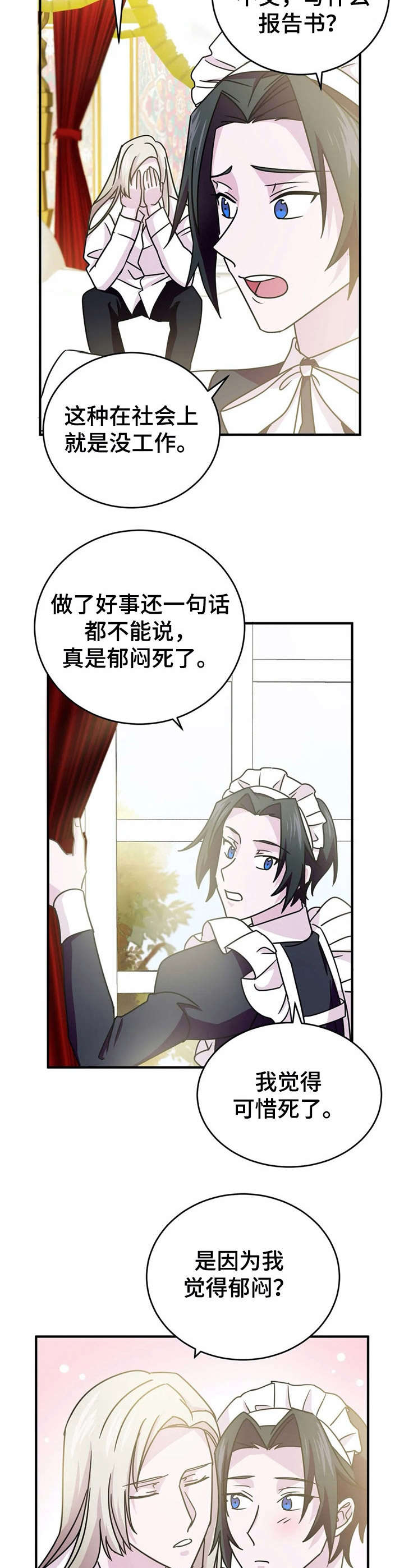 第18话8