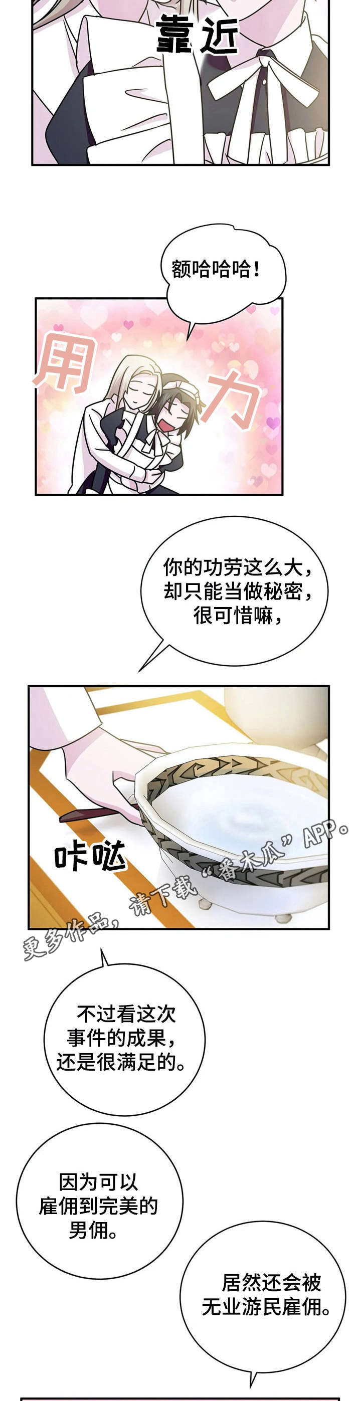 第18话9