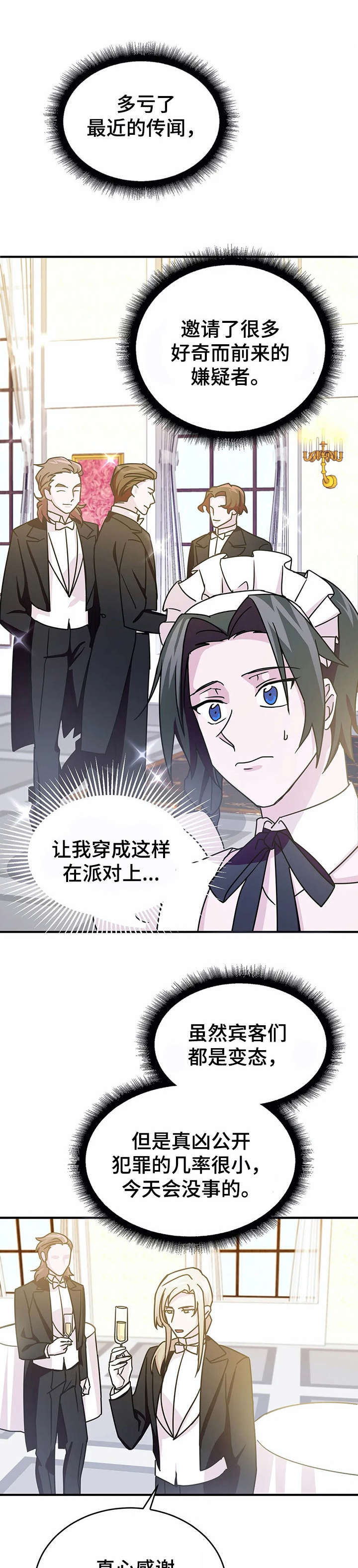 第17话0