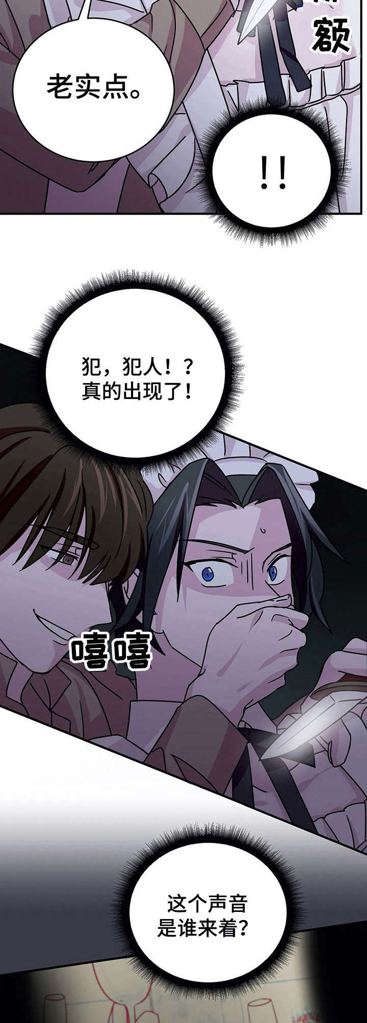 第17话10
