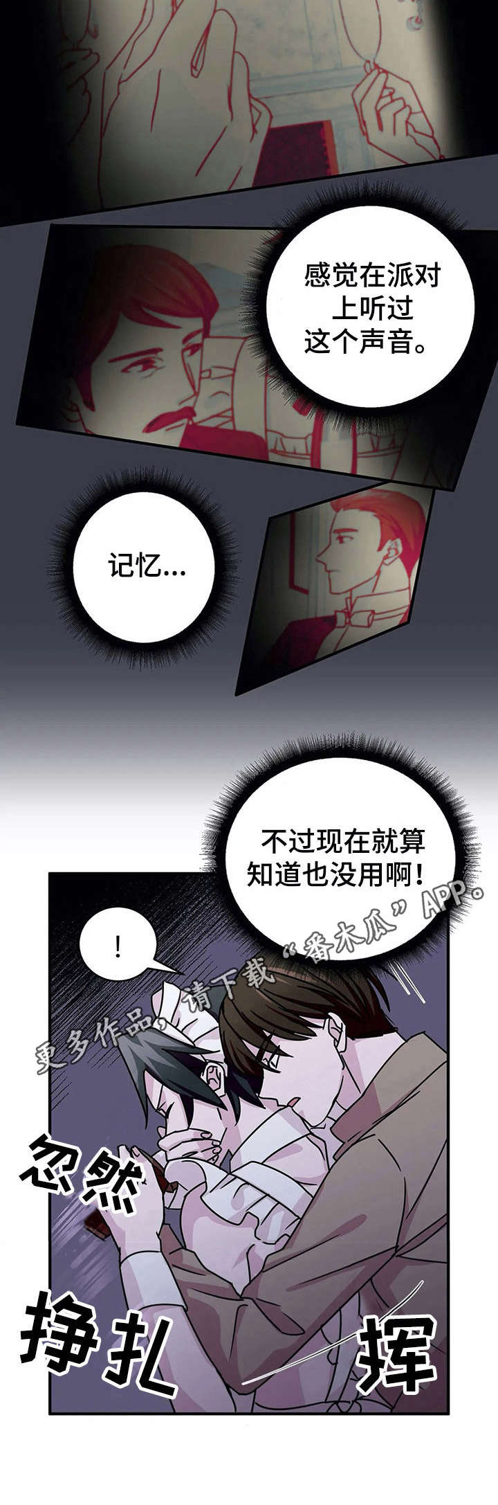 第17话11