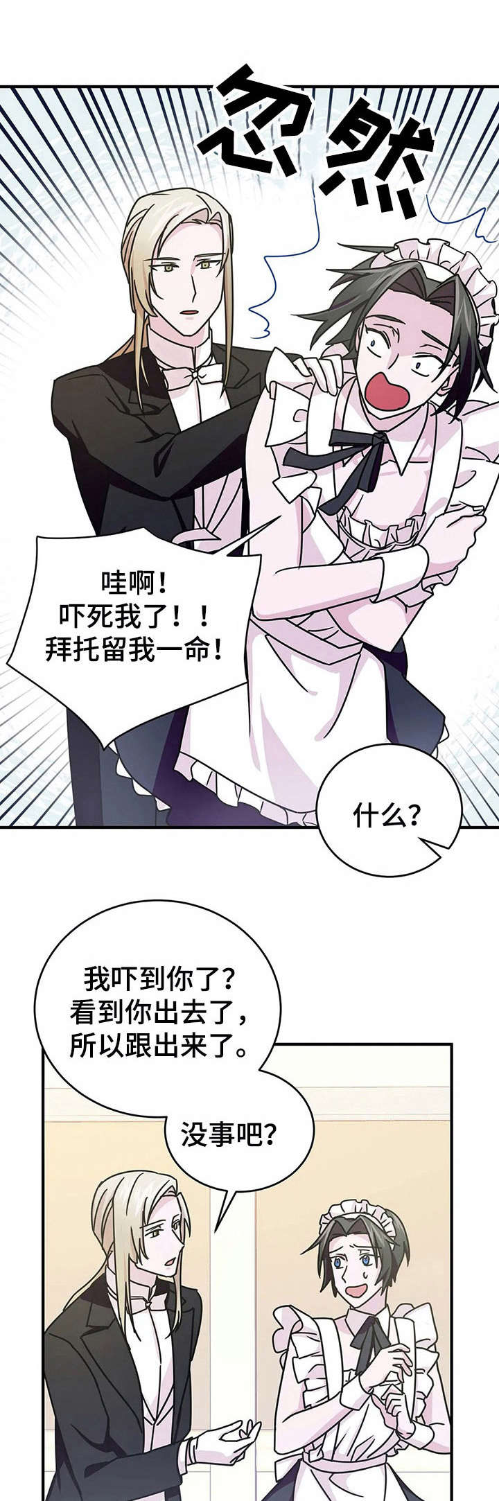 第17话4