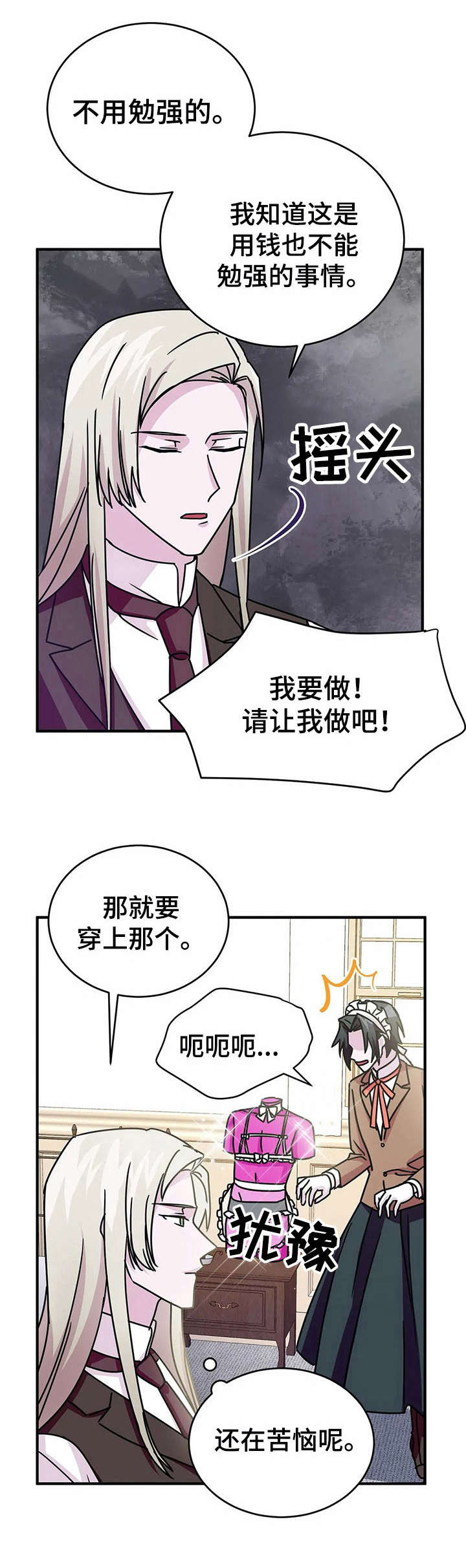 第16话0