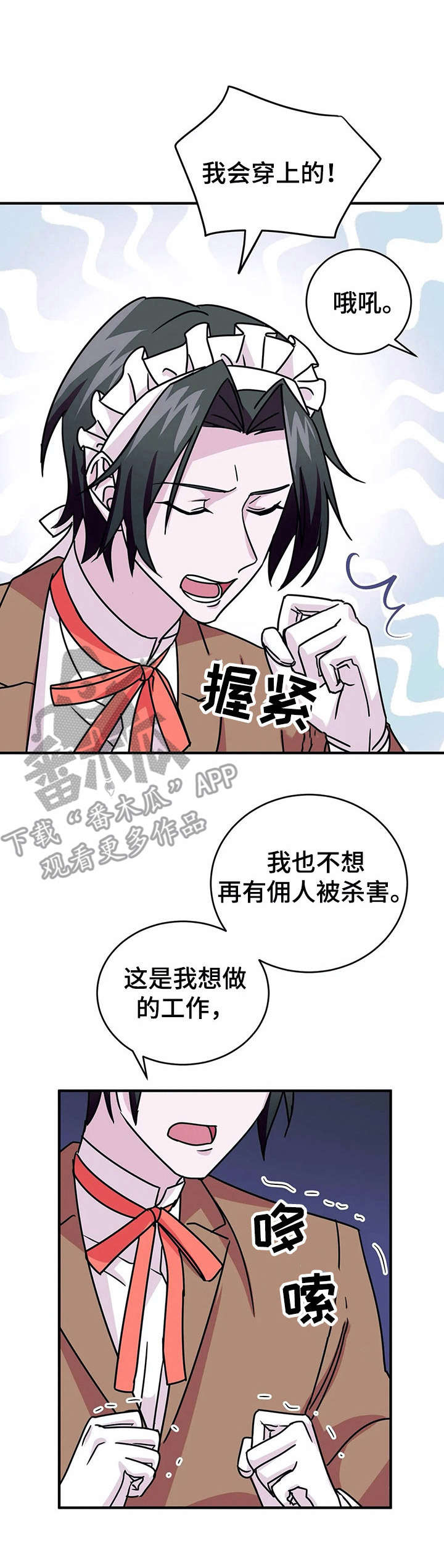第16话1