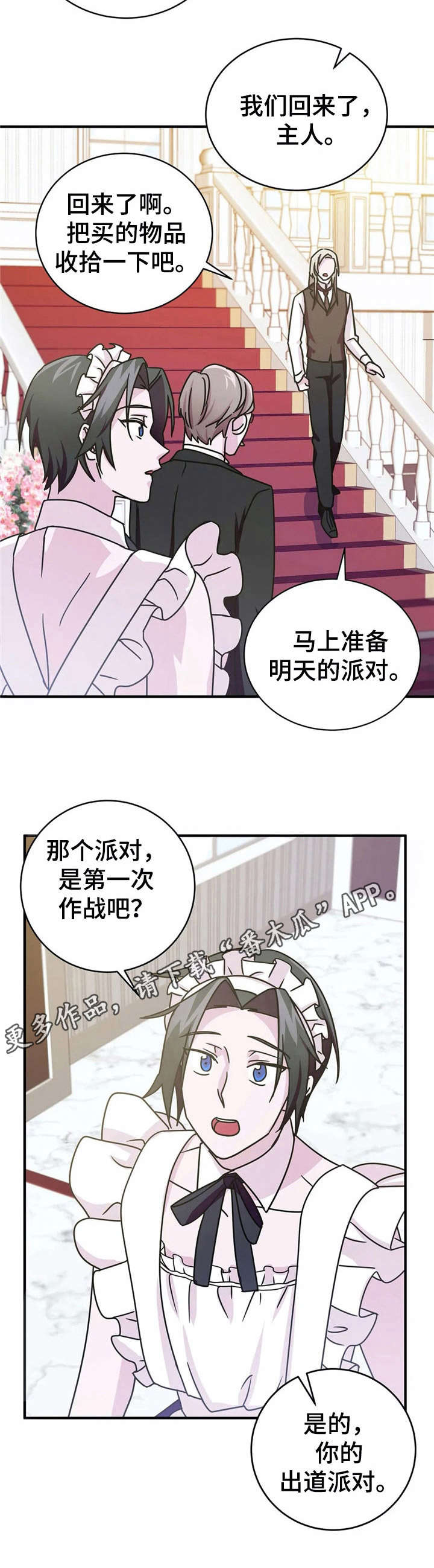第16话11