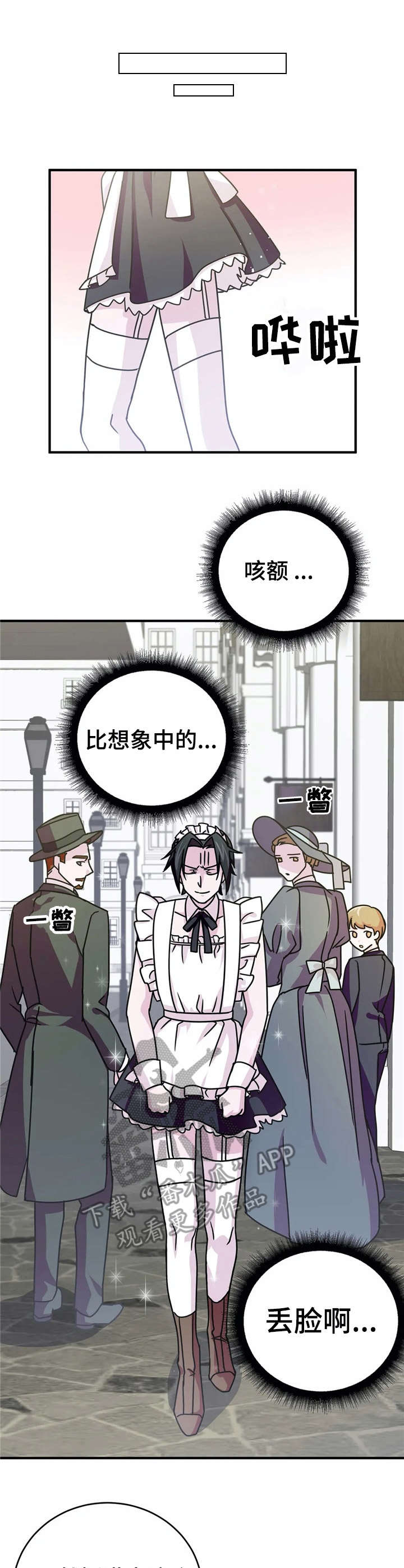 第16话7