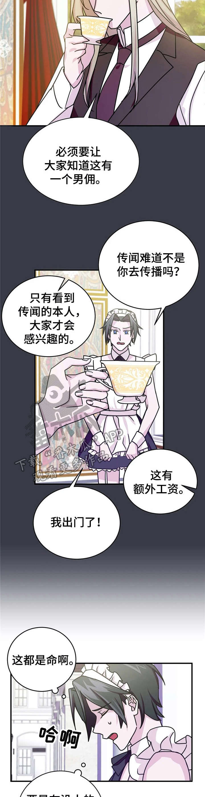 第16话9