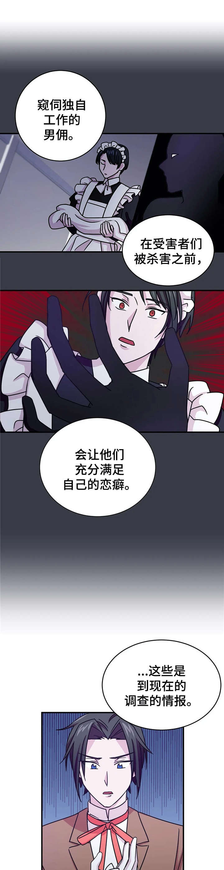 第15话1