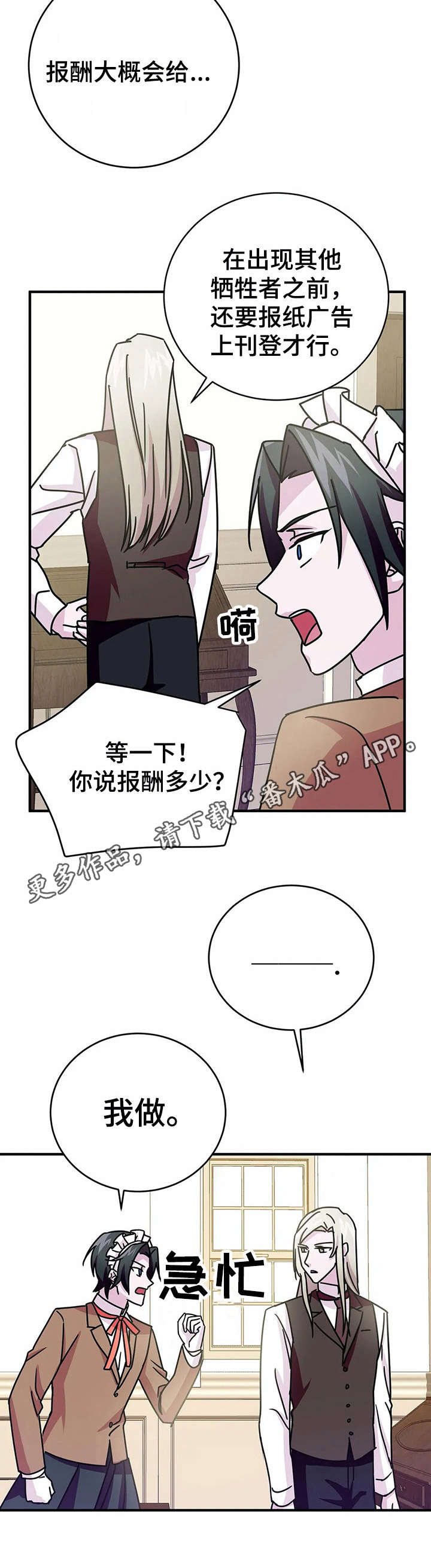 第15话10