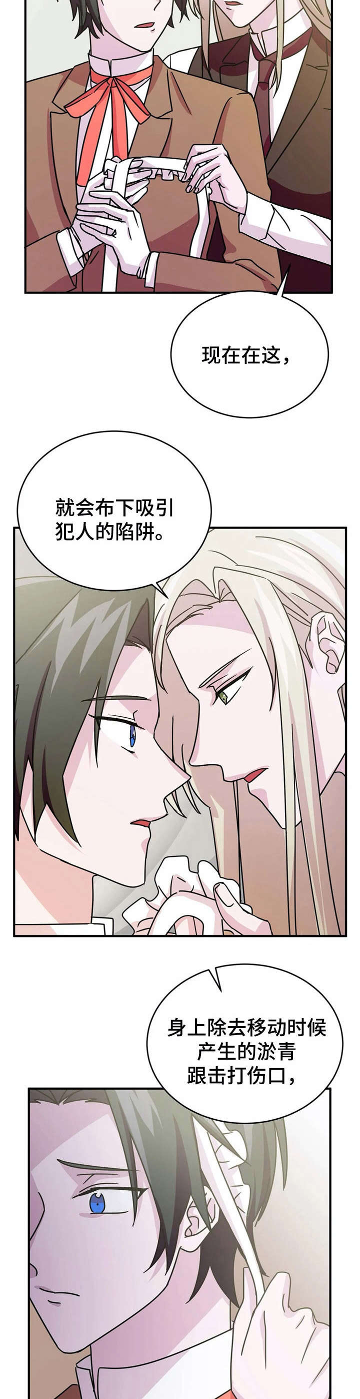 第15话3