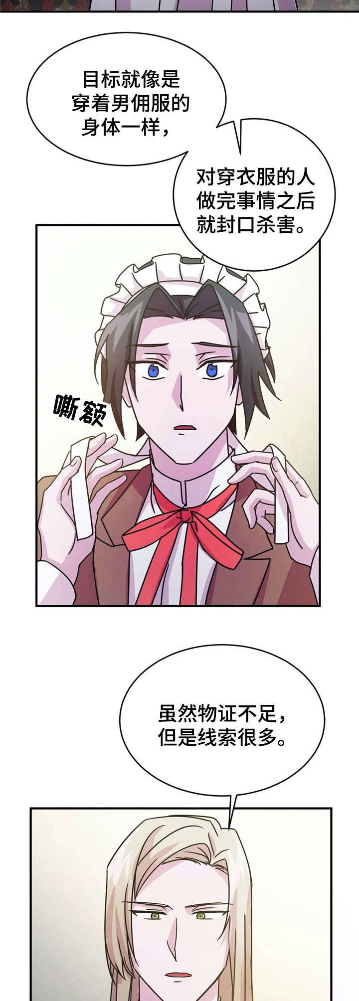 第15话5