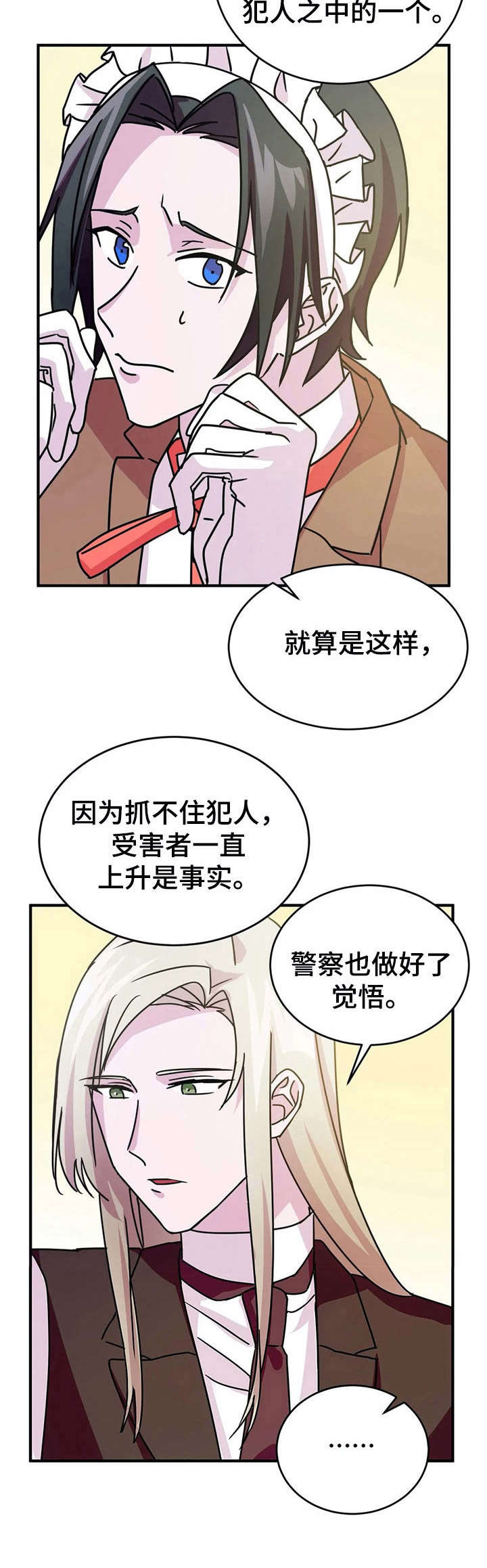 第15话7