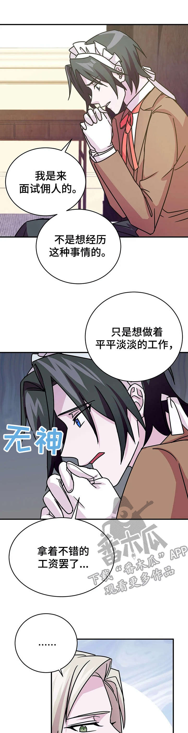 第15话8