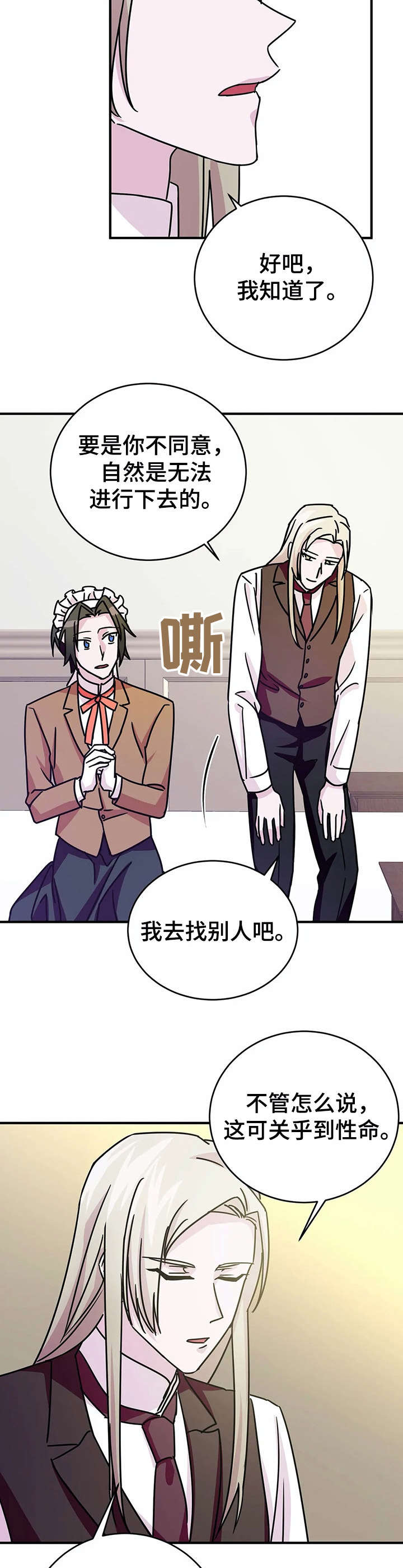第15话9