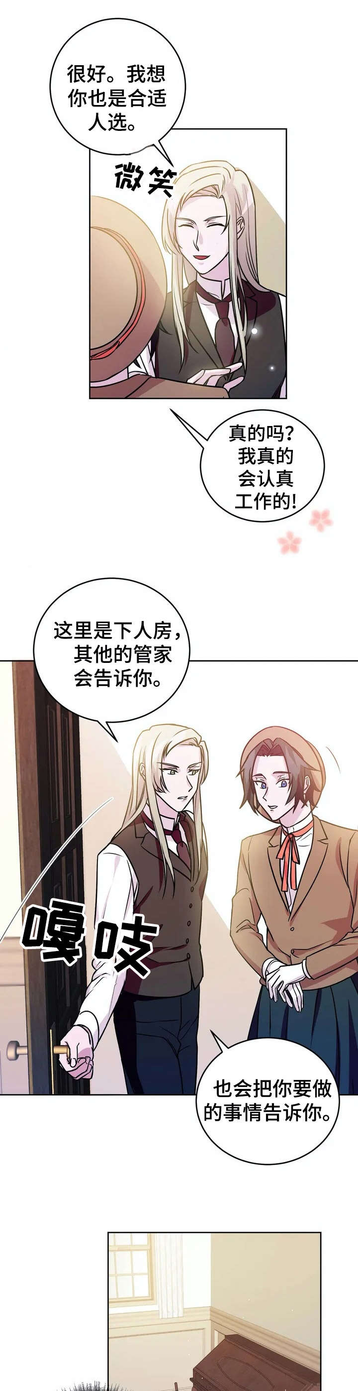 第14话0