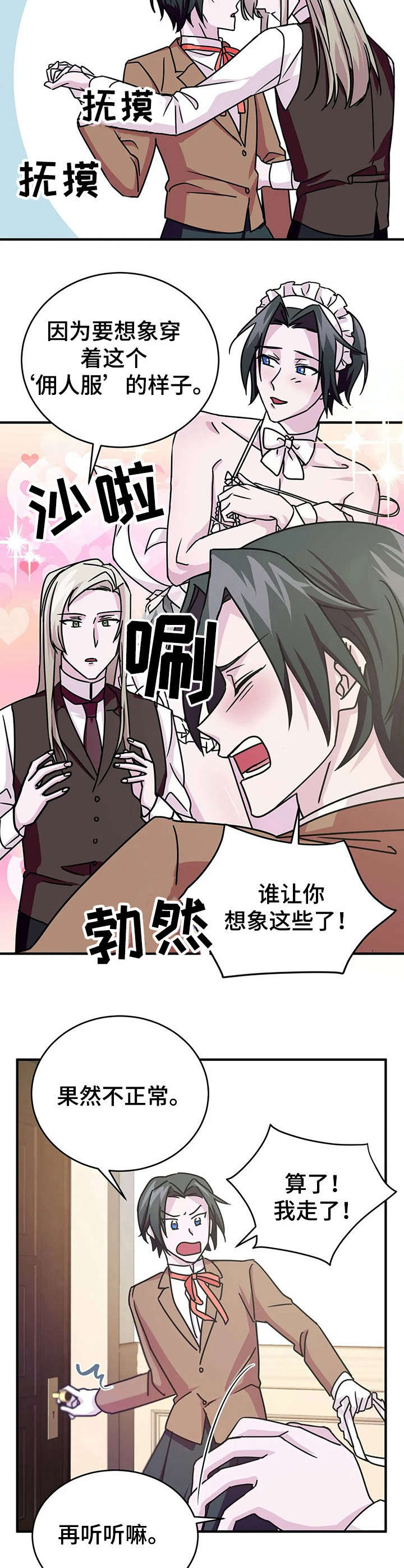 第14话10