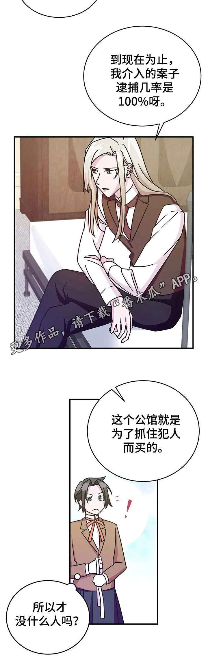 第14话11