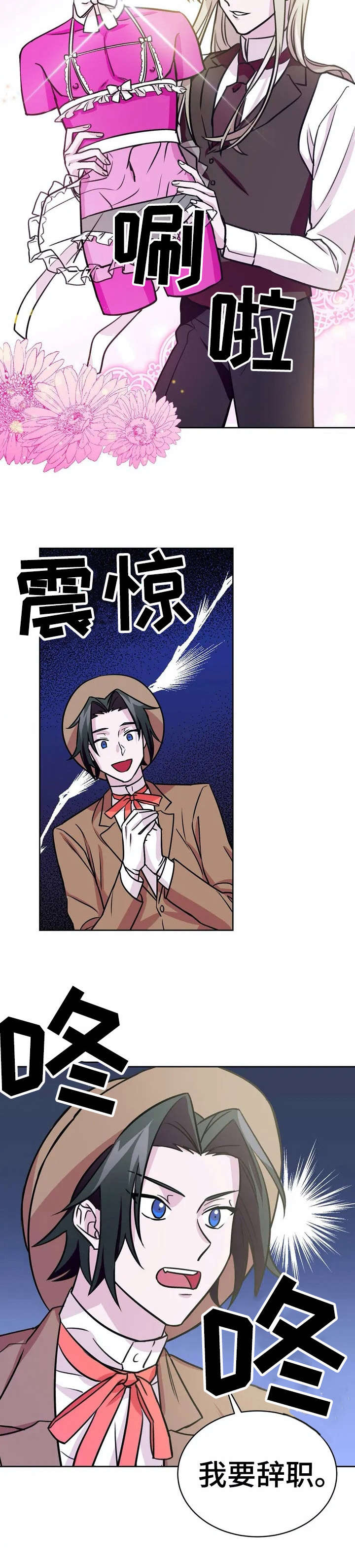 第14话2