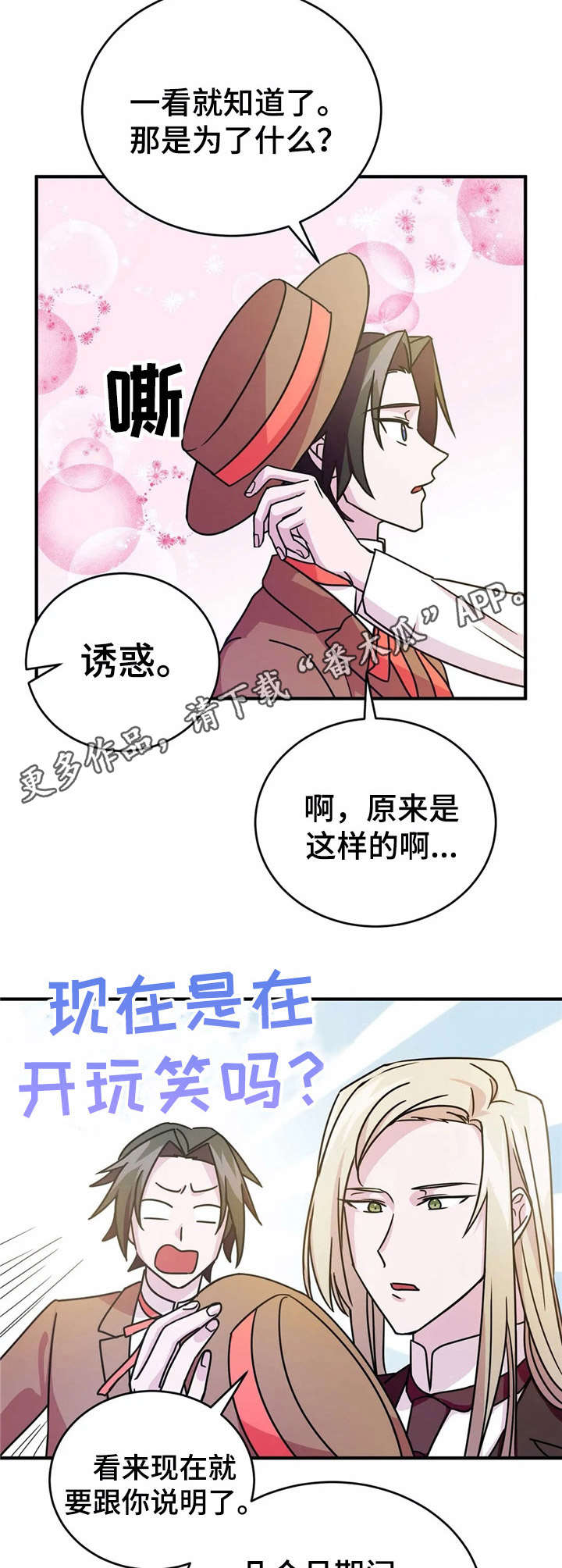 第14话5