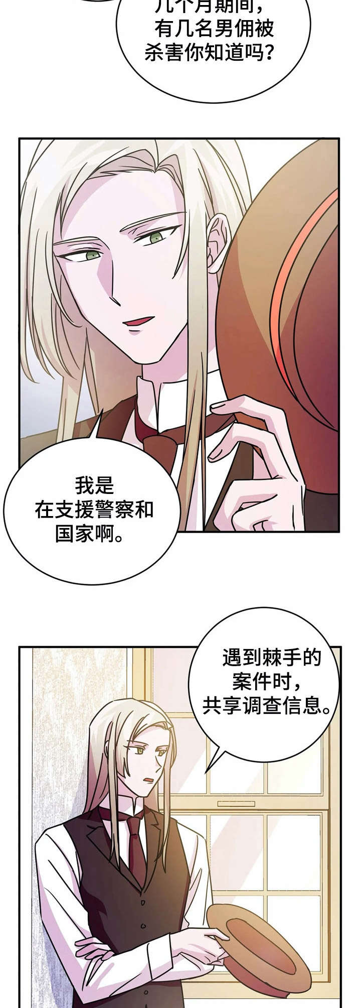 第14话6