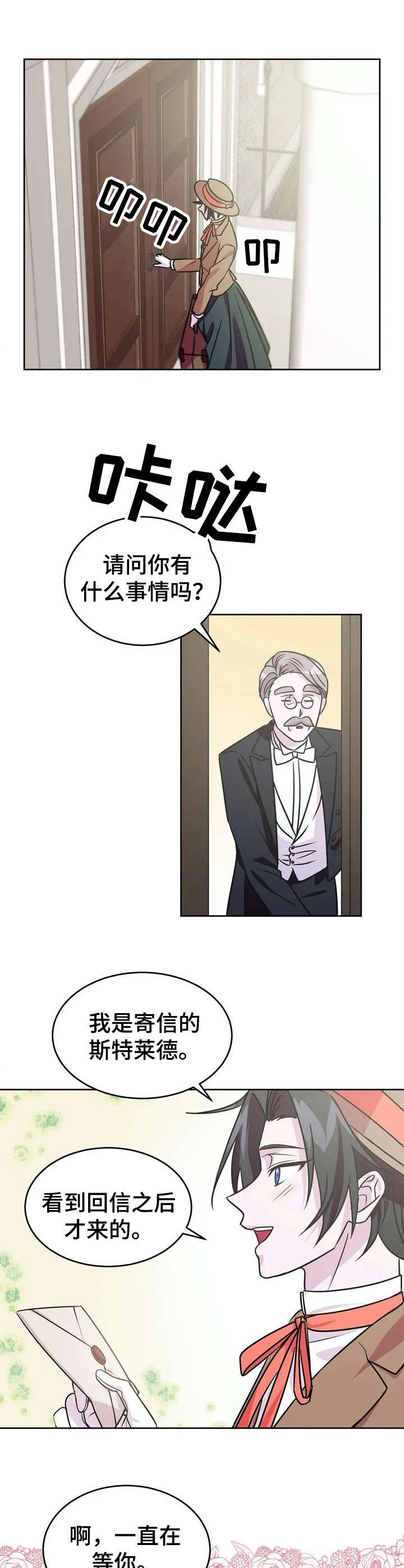 第13话0