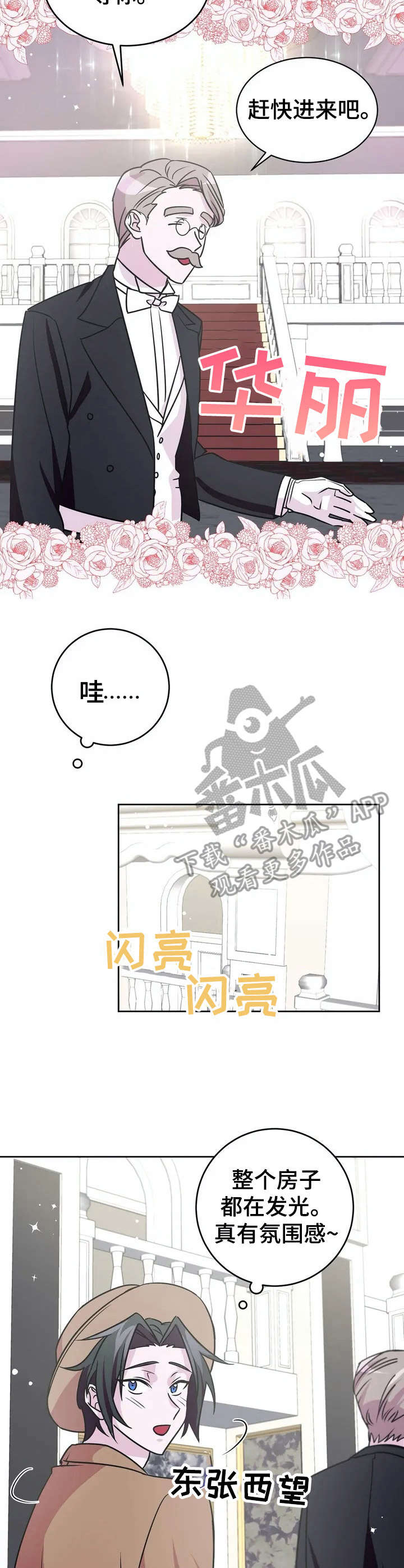 第13话1
